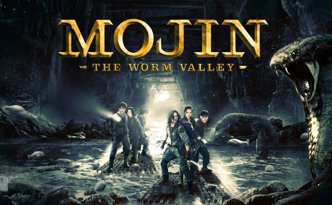 รีวิวหนังMojin The Worm Valleyโมจิน หุบเขาหนอน