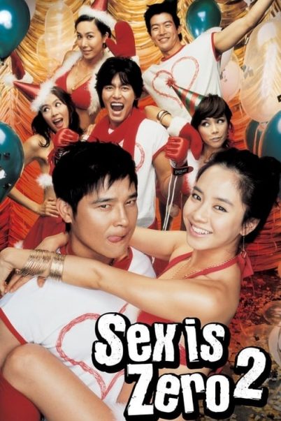 ดูหนังออนไลน์ฟรี Sex is Zero 2 (2007) ขบวนการปิ๊ด ปี้ ปิ๊ด 2 แผนแอ้มน้องใหม่หัวใจสะเทิ้น