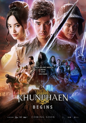 ดูหนังออนไลน์ฟรี Khun Phaen Begins (2019) ขุนแผน ฟ้าฟื้น