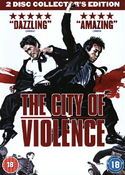 ดูหนังออนไลน์ฟรี The City of Violence (2006) โหดคู่สู้ไม่ถอย